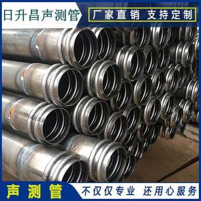 德化桩基超声波检测管报价
