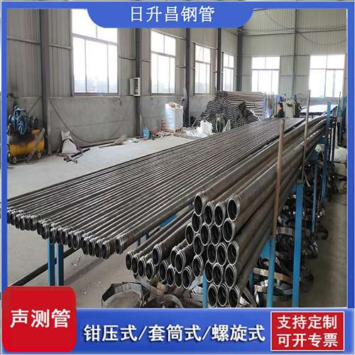 德化套筒式桩基声测管