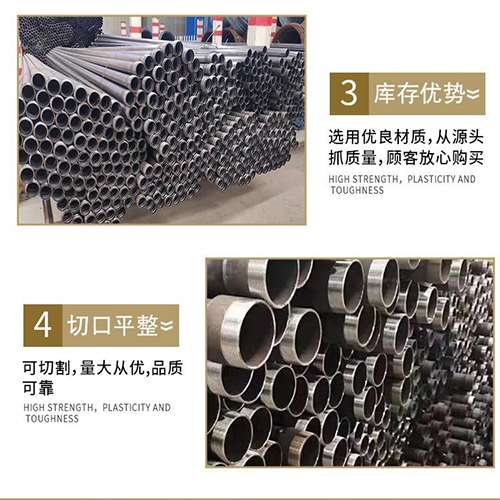 德化声测管用于灌浆和工程施工的注意事项