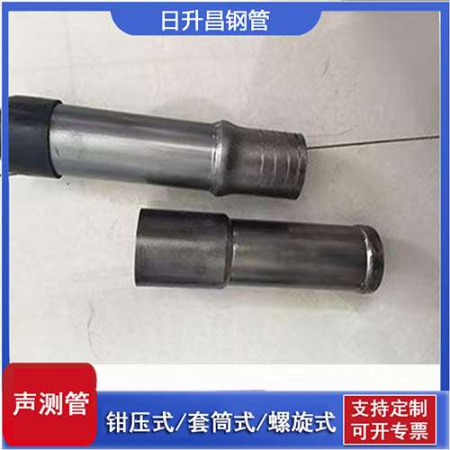 德化声测管检测前准备工作有哪些
